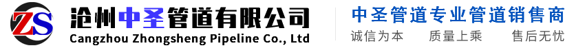 TSUNEISHI GROUP (ZHOUSHAN)SHIIPBUILDING INC.